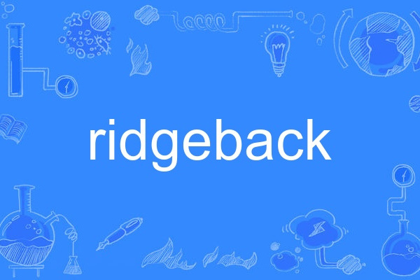 ridgeback ridgeback