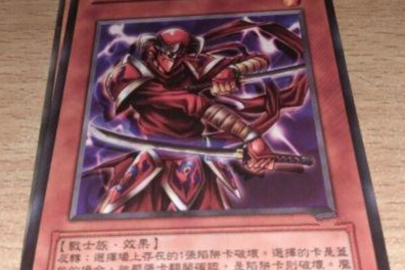 紅色忍者 紅色忍者