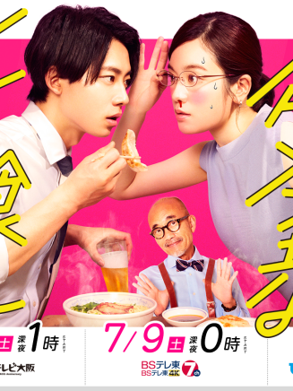 內藤秀一郎 內藤秀一郎