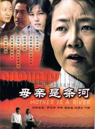 葉靜(中國內地男演員、導演) 葉靜(中國內地男演員、導演)