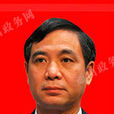 劉凌(湖北省通山縣人大常委會副主任) 劉凌(湖北省通山縣人大常委會副主任)