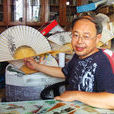 陳子福 陳子福