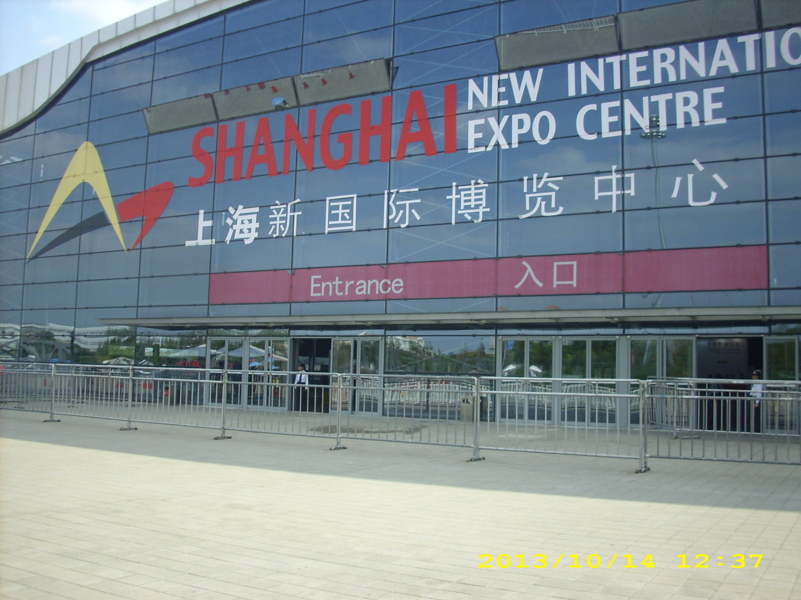 2016第三屆上海國際冷凝器暨冷卻器技術設備展覽會