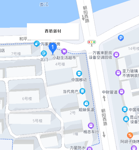 西橋新村 西橋新村