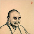 貫休