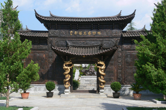 雲南銀器博物館