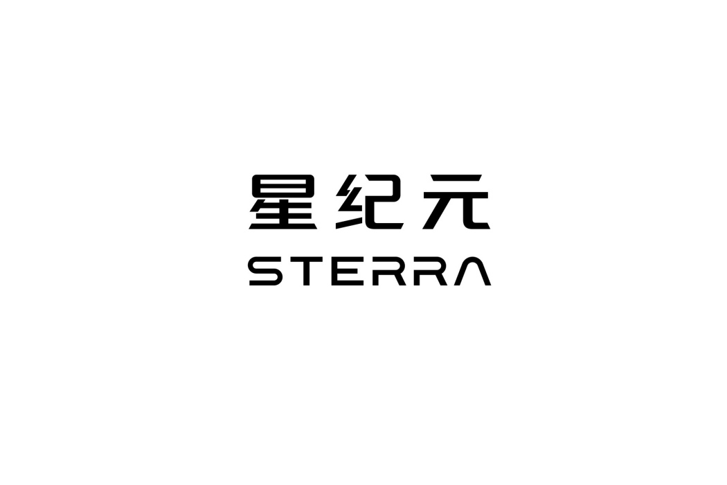 星紀元STERRA 星紀元STERRA