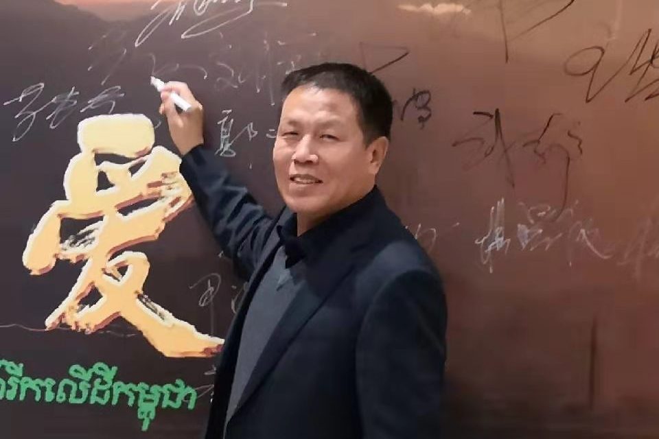 於金石 於金石