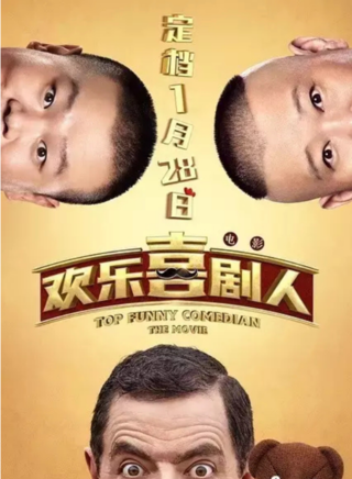 張泰維(泰維（喜劇演員）)