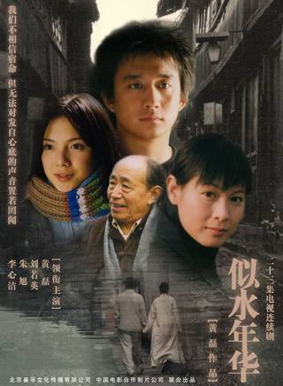 海清(黃怡(中國女演員)) 海清(黃怡(中國女演員))