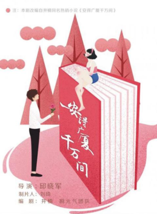 沐嵐