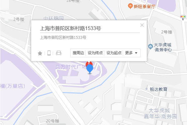 新村路1533號 新村路1533號