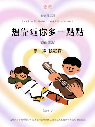 徐一澤 徐一澤