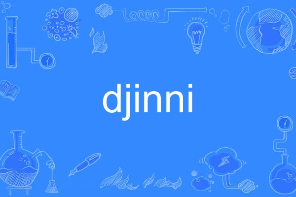 djinni djinni