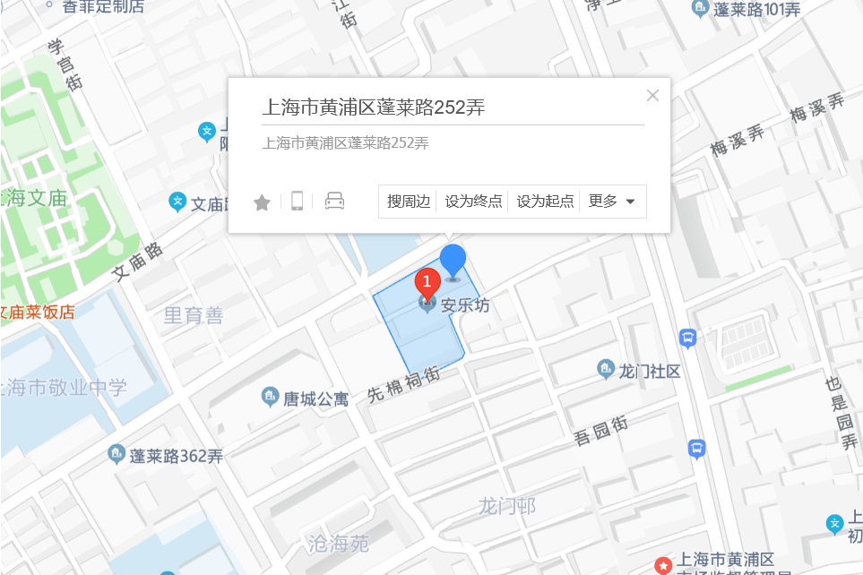 蓬萊路252弄 蓬萊路252弄