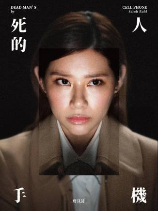 葉童