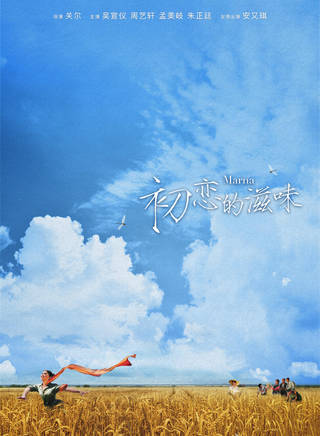 孟美岐(趙美岐)