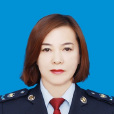 朱淑英(國家稅務總局博州稅務局黨委委員、副局長) 朱淑英(國家稅務總局博州稅務局黨委委員、副局長)