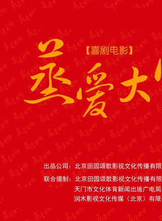 張仁博 張仁博