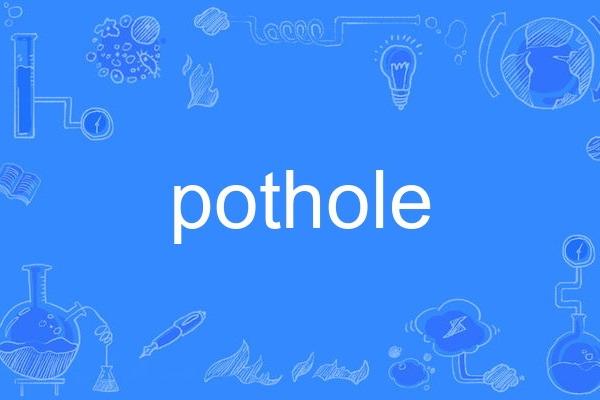 pothole pothole