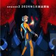 至高之牌(雲雀工作室製作的原創電視動畫作品) 至高之牌(雲雀工作室製作的原創電視動畫作品)