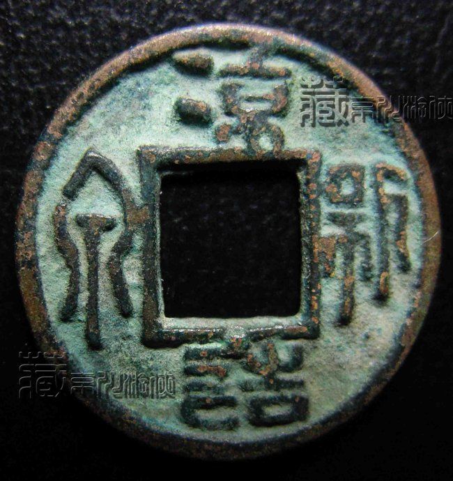 涼造新泉 涼造新泉