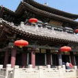 福祥寺(北京南鑼福祥寺) 福祥寺(北京南鑼福祥寺)