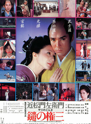 鄉裕美