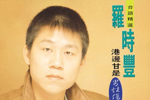 男性的氣慨 男性的氣慨