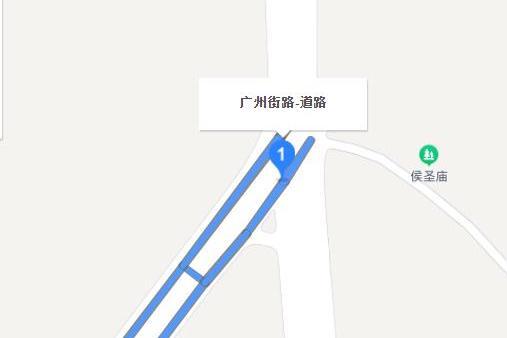 廣州街路 廣州街路