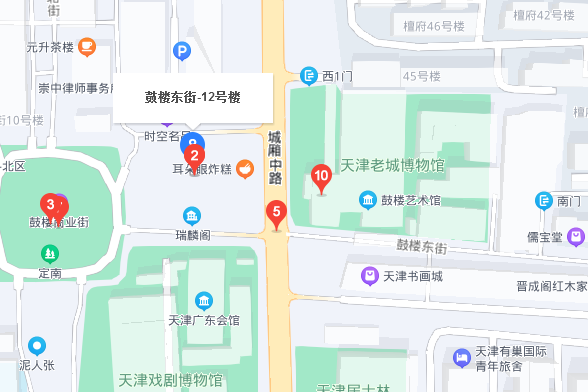 鼓樓東街 鼓樓東街