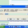 chkdsk工具 chkdsk工具