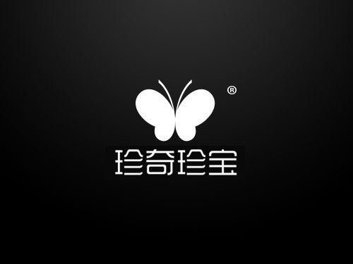 珍奇珍寶 珍奇珍寶