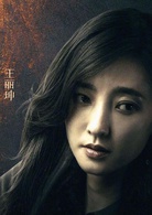 幕後玩家(2018年徐崢主演的電影)