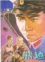 達奇