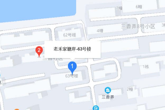 老禾家塘63號 老禾家塘63號
