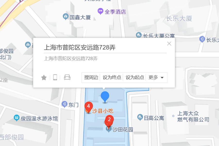 安遠路728號 安遠路728號