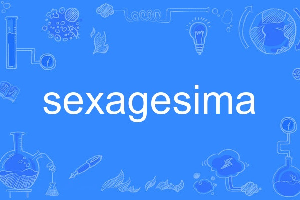 sexagesima sexagesima