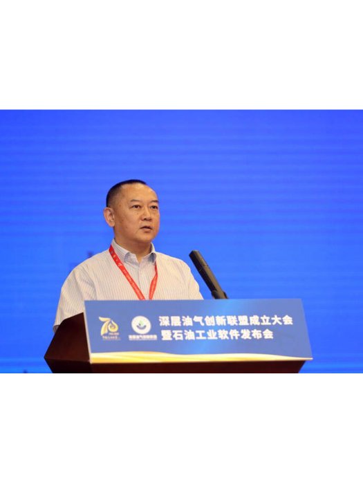 關曉東(中石化科技部副總經理) 關曉東(中石化科技部副總經理)