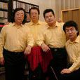 馬文杰(中國“八隻眼”演唱組成員) 馬文杰(中國“八隻眼”演唱組成員)
