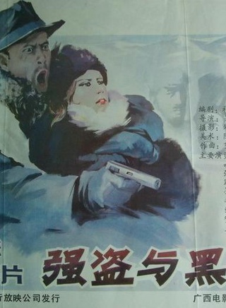 張光北 張光北