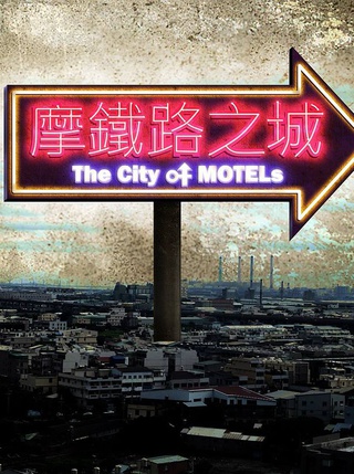 房思瑜 房思瑜