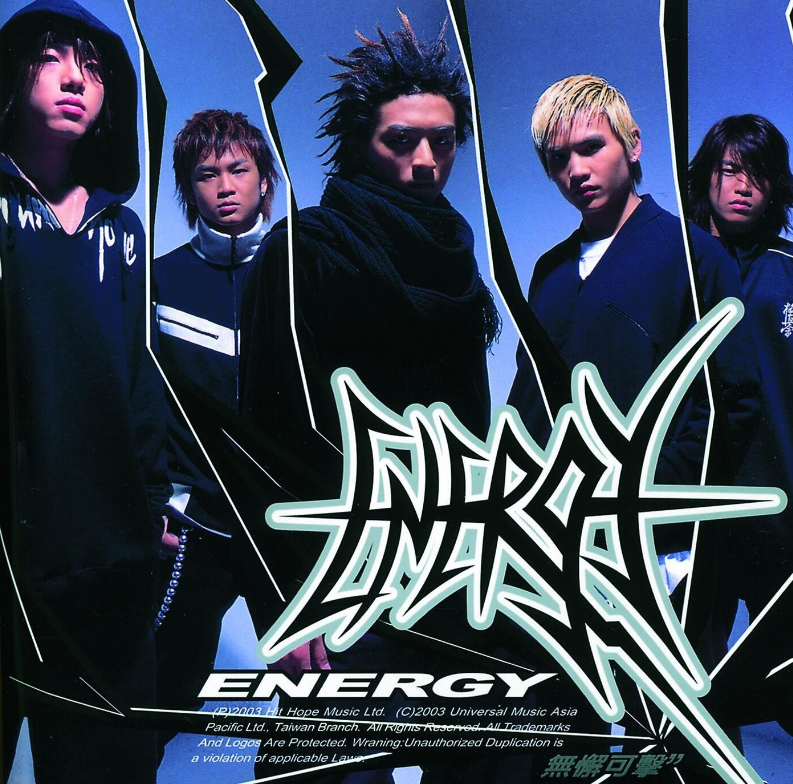 無懈可擊(Energy2003年發行的音樂專輯)