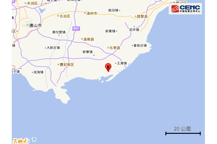 2·26樂亭地震 2·26樂亭地震