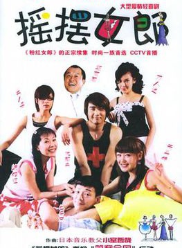 胡兵(中國內地男演員、模特) 胡兵(中國內地男演員、模特)