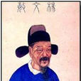 楊榮(明朝著名政治家、文學家,內閣首輔) 楊榮(明朝著名政治家、文學家,內閣首輔)