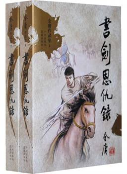 馮鵬飛