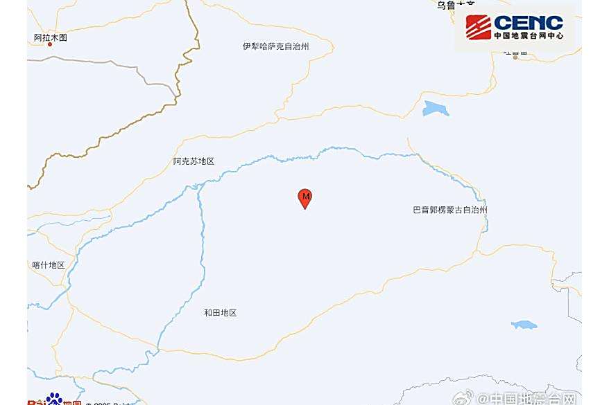 7·11沙雅地震(2025年發生的地震) 7·11沙雅地震(2025年發生的地震)