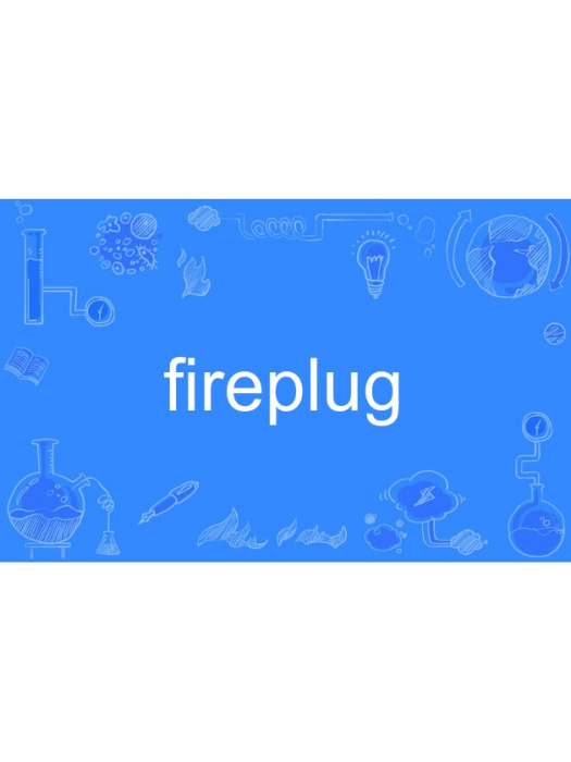 fireplug fireplug