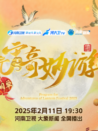 張呈(中國內地男演員) 張呈(中國內地男演員)